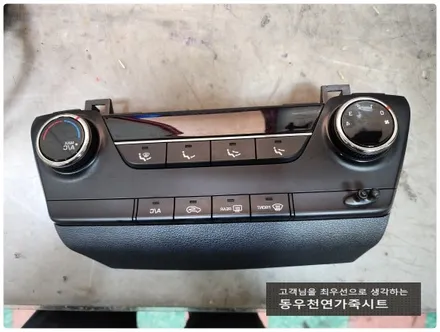 올뉴투싼 순정 열선시트로 따뜻하게 운행하세요. / 울산 북구 연암동