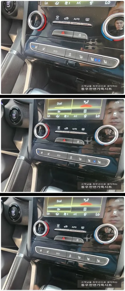 QM6 통풍시트 현대 순정부품으로 작업하였습니다. / 울산 북구 연암동