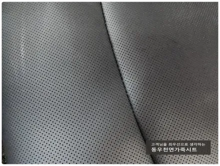 올란도 운전석 통풍시트 시원하게 즐기셔요. / 울산 북구 연암동