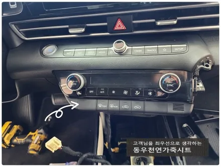 아반떼CN7 순정 열선시트로 따뜻하게 드라이빙 하셔요. / 울산 북구 연암동