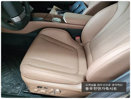 울산 그랜져GN7 통풍시트 순정부품으로 작업하였습니다. / 울산 북구 연암동