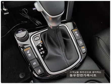 울산 셀토스 순정통풍시트 작업입니다. / 울산 북구 연암동