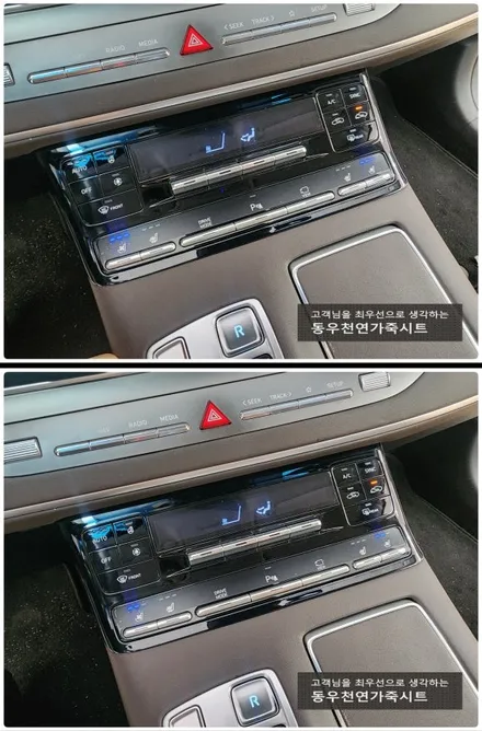 울산 더뉴그랜져 순정 통풍시트 작업입니다. / 울산 북구 연암동