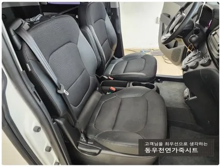 울산 더뉴레이 순정 열선시트 작업입니다. / 울산 북구 연암동
