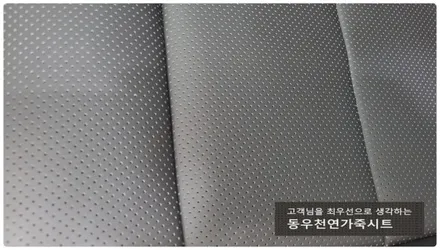 울산 K3 순정 통풍시트로 폭염을 이겨내셔요. / 울산 북구 연암동