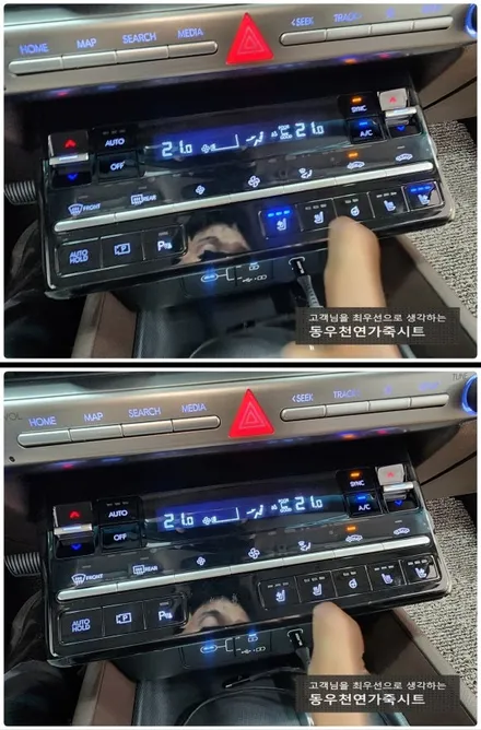울산 그랜져GN7 순정 통풍시트 작업입니다. / 울산 북구 연암동