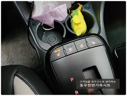 울산 올뉴모닝 통풍시트 순정부품으로 시원하게 즐기세요. / 울산 북구 연암동