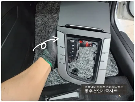 울산 아반떼AD 순정 열선시트로 다가오는 겨울 월동준비하셔요. / 울산 북구 연암동