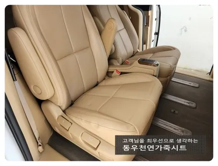 울산 올뉴카니발 후석 열선시트로 자녀분들도 따뜻하게 드라이빙~ / 울산 북구 연암동