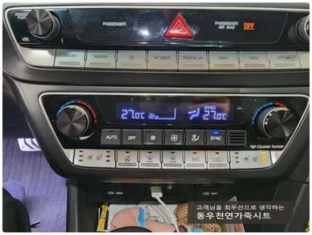 뉴라이즈 순정 통풍시트 시공사례– 100% 순정부품 기반, 전국 동일 퀄리티 시공 – / 울산 북구 연암동