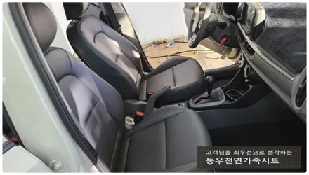 올뉴모닝 순정 열선시트 시공사례– 겨울철 필수 옵션, 순정 부품으로 따뜻함까지 완벽 복원 – / 울산 북구 연암동