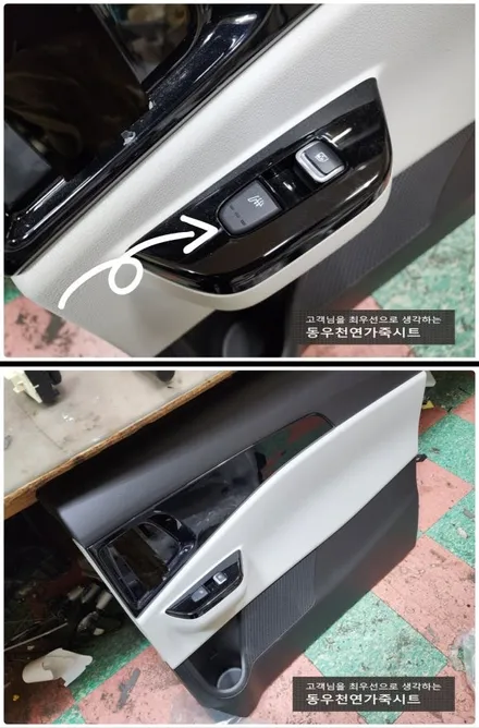 카니발 KA4 후석 전동시트 + 통풍시트 시공사례(순정부품 기반 완벽 활성화 작업) / 울산 북구 연암동