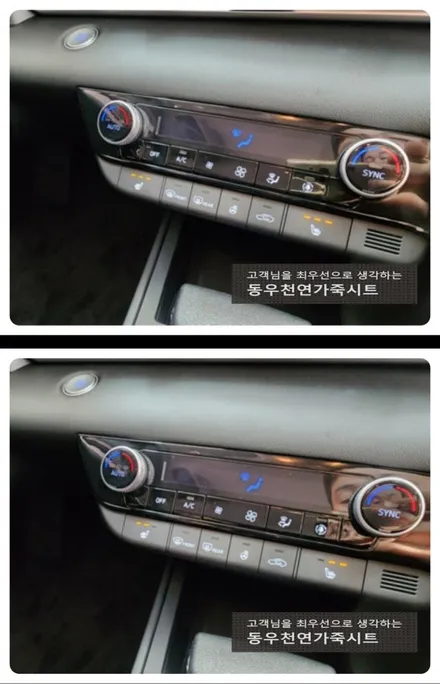 아반떼 CN7 순정 열선시트 시공(출고 옵션 그대로, 겨울 필수 옵션 추가) / 울산 북구 연암동
