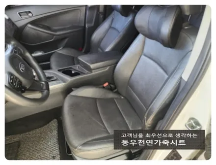 K5 순정 열선시트 시공(겨울 필수 옵션, 출고 사양 그대로 작업) / 울산 북구 연암동
