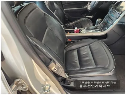 말리부 열선시트 수리(쉐보레 순정 열선패드 교체 작업) / 울산 북구 연암동
