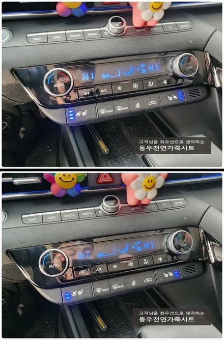 아반떼 CN7 열선시트·통풍시트 시공(순정부품으로 사계절 옵션 완성) / 울산 북구 연암동