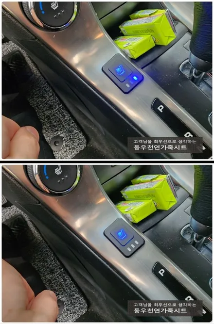 크루즈 운전석 통풍시트 시공(타공 가죽 메인 교체 + 순정부품 작업) / 울산 북구 연암동