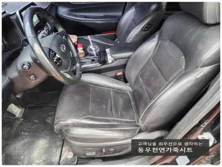 그랜저IG 열선시트 수리 + 스펀지 교체 ( 순정부품으로 착좌감 복원 작업) / 울산 북구 연암동
