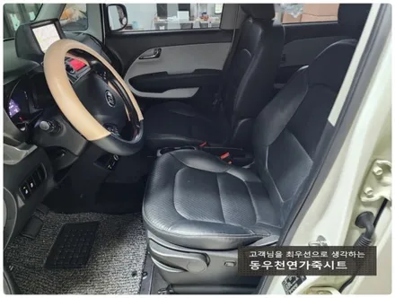 레이 열선시트 수리( 순정 열선패드 교체 시공) / 울산 북구 연암동