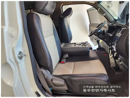 1톤 포터 조수석 열선시트 ( 3단 열선시트 시공 ) / 울산 북구 연암동