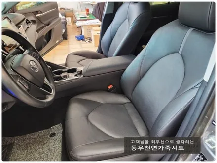 캠리 통풍시트 시공 ( 순정형 통풍시트 + 전용 스위치 적용 ) / 울산 북구 연암동