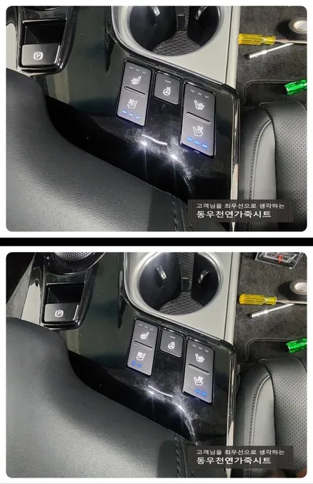 K8 순정 통풍시트 ( 순정 감성 그대로 옵션 추가 ) / 울산 북구 연암동