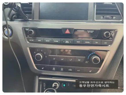 LF소나타 순정 통풍시트 ( 공조기 교체형 순정 옵션 시공 ) / 울산 북구 연암동