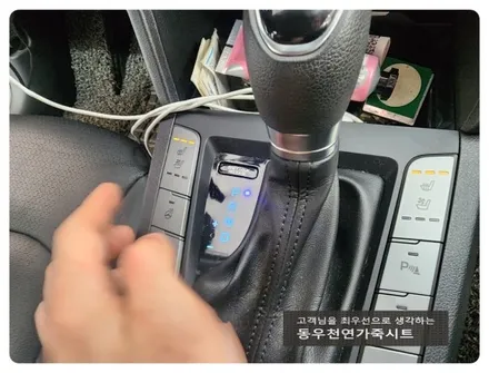아반떼AD 통풍시트 시공 ( 순정부품으로 여름 옵션 추가 가능할까? ) / 울산 북구 연암동