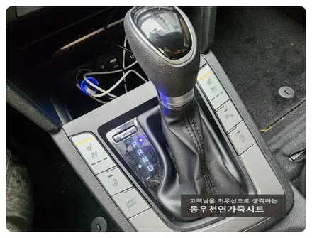 아반떼AD 열선스위치 차량 순정 통풍시트 추가 시공사례 / 울산 북구 연암동