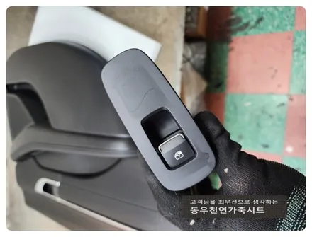 쏘나타 디 엣지 후석 열선시트 시공사례(도어트림 교체 없이 스위치만 교체하는 순정 작업) / 울산 북구 연암동