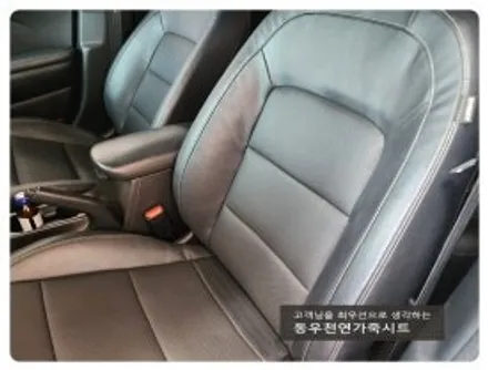 K3 운전석 통풍시트 시공사례(메인부분 가죽교체와 최신 순정 블로워팬 장착) / 울산 북구 연암동