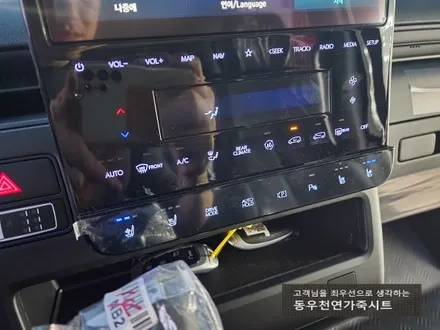 (울산통풍시트) 스타리아 통풍시트 순정부품으로 작업하였습니다. / 울산 북구 연암동