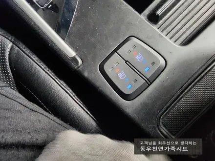 (울산통풍시트) YF소나타 통풍시트 순정부품으로 작업하였습니다. / 울산 북구 연암동