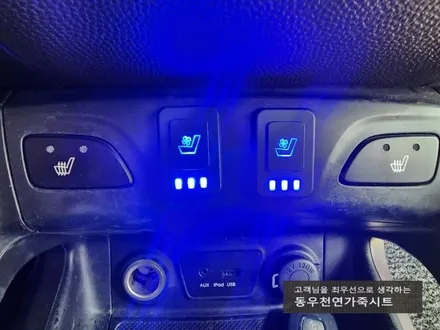 (울산통풍시트) 투싼IX 순정형 통풍시트 작업입니다. / 울산 북구 연암동