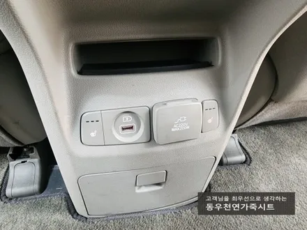 (울산열선시트) 올뉴카니발 2열 순정 열선시트 작업입니다. / 울산 북구 연암동