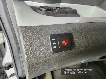 (울산열선시트) 스파크 3단 열선시트 작업입니다. / 울산 북구 연암동