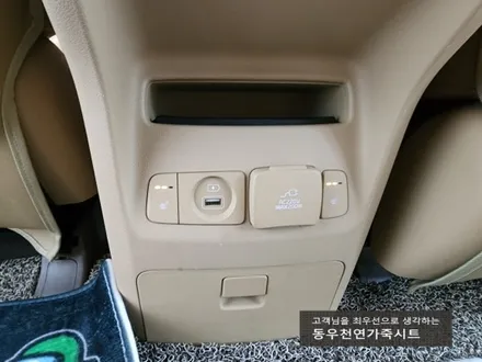 (울산열선시트) 올뉴카니발 2열 열선시트 순정부품으로 작업하였습니다. / 울산 북구 연암동