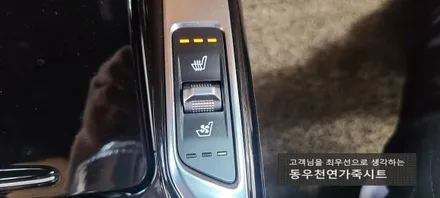 (울산통풍시트) 소렌토 MQ4 순정 통풍시트 작업입니다. / 울산 북구 연암동