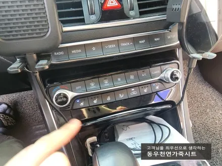 (울산통풍시트) 그랜져IG 통풍시트 작업입니다. / 울산 북구 연암동