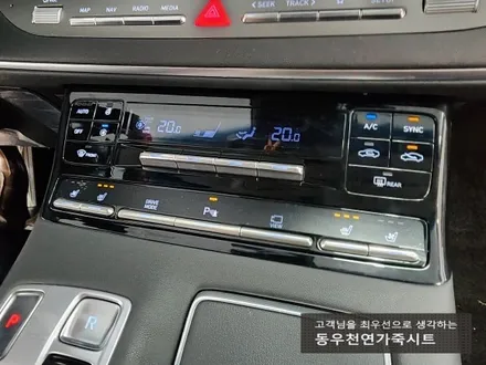 (울산통풍시트) 그랜져IG 통풍시트 순정부품으로 작업하였습니다. / 울산 북구 연암동
