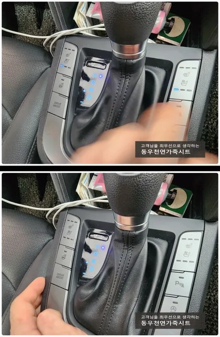 (울산통풍시트) 아반떼AD 통풍시트 순정부품으로 작업하였습니다. / 울산 북구 연암동