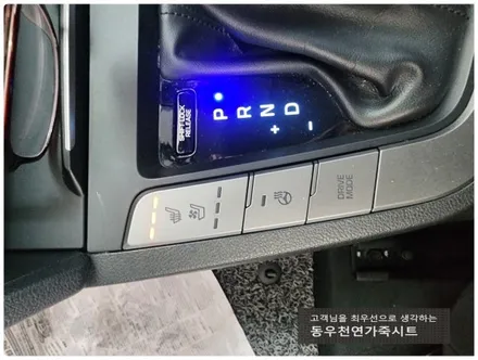(울산통풍시트) 아반떼AD 통풍시트 순정으로 작업하였습니다. / 울산 북구 연암동