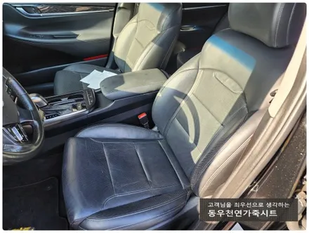 (울산통풍시트) 그랜져IG 통풍시트 작업입니다. / 울산 북구 연암동