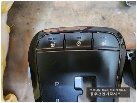(울산통풍시트) 올뉴모닝 운전석 순정 통풍시트 작업입니다. / 울산 북구 연암동