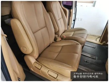 (울산열선시트) 올뉴카니발/더뉴카니발 열선시트 작업입니다. / 울산 북구 연암동