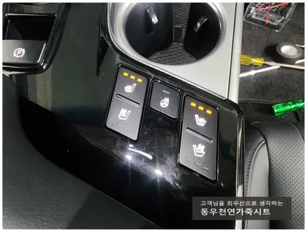 (울산통풍시트) K8 통풍시트 순정부품으로 작업하였습니다. / 울산 북구 연암동