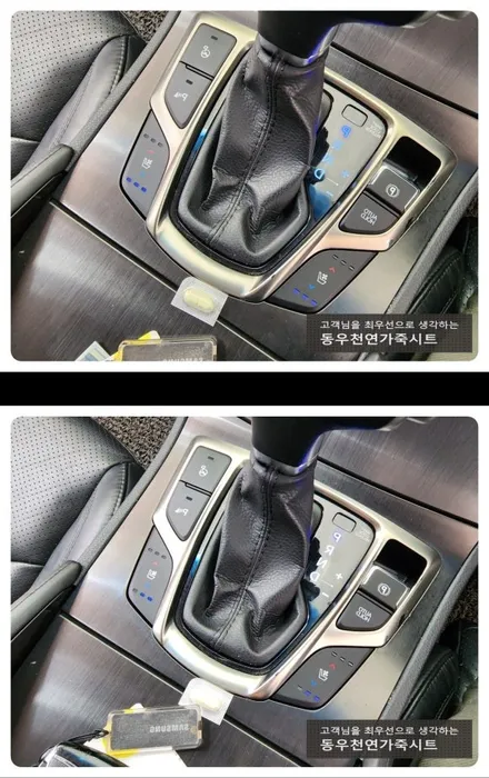 (울산통풍시트) 그랜져HG 통풍시트 작업입니다. / 울산 북구 연암동