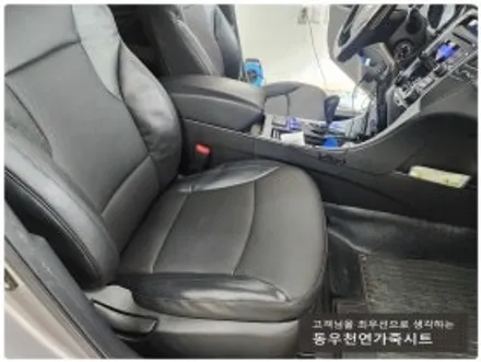 (울산통풍시트) YF소나타 통풍시트 작업으로 시원하게 여름을 나셔요. / 울산 북구 연암동