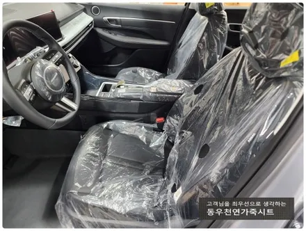 (울산통풍시트) 소나타 DN8 디엣시 순정 통풍시트 작업입니다. / 울산 북구 연암동