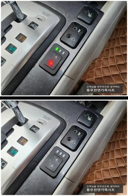 (울산통풍시트) NF소나타 통풍시트+열선시트 작업입니다. / 울산 북구 연암동